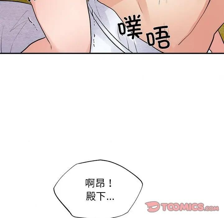 [韩国漫画] 狂眼 剧情,青年#[102P]-54