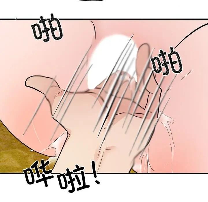 [韩国漫画] 狂眼 剧情,青年#[102P]-55