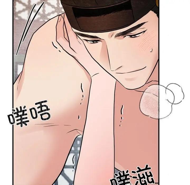 [韩国漫画] 狂眼 剧情,青年#[102P]-56