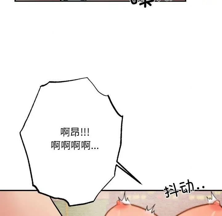 [韩国漫画] 狂眼 剧情,青年#[102P]-57