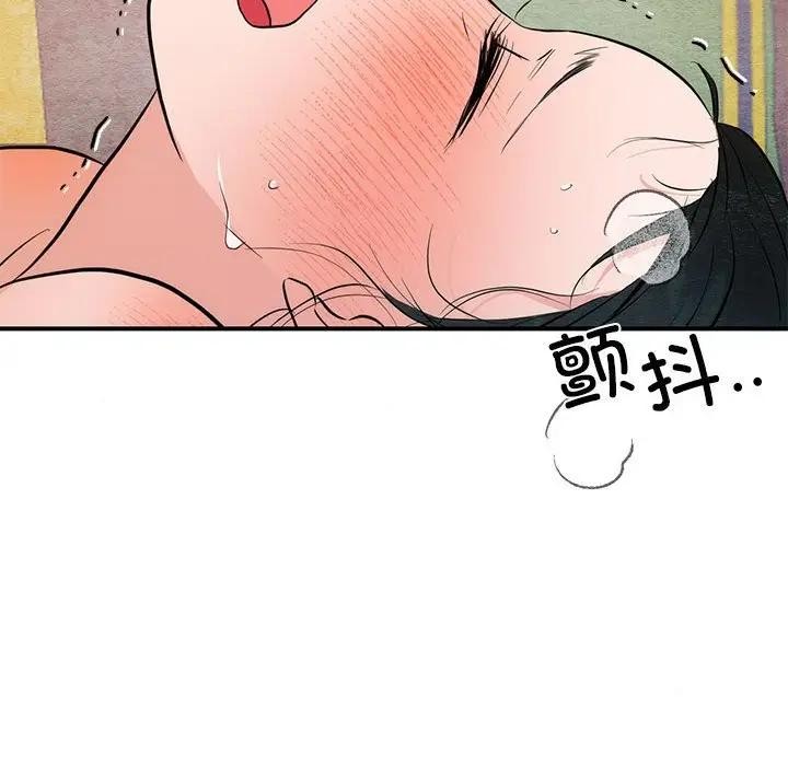 [韩国漫画] 狂眼 剧情,青年#[102P]-61