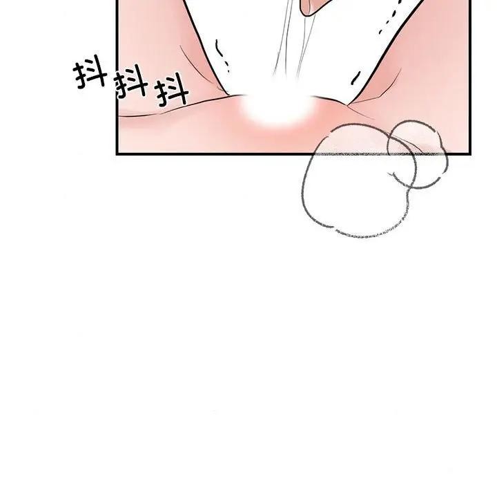 [韩国漫画] 狂眼 剧情,青年#[102P]-63