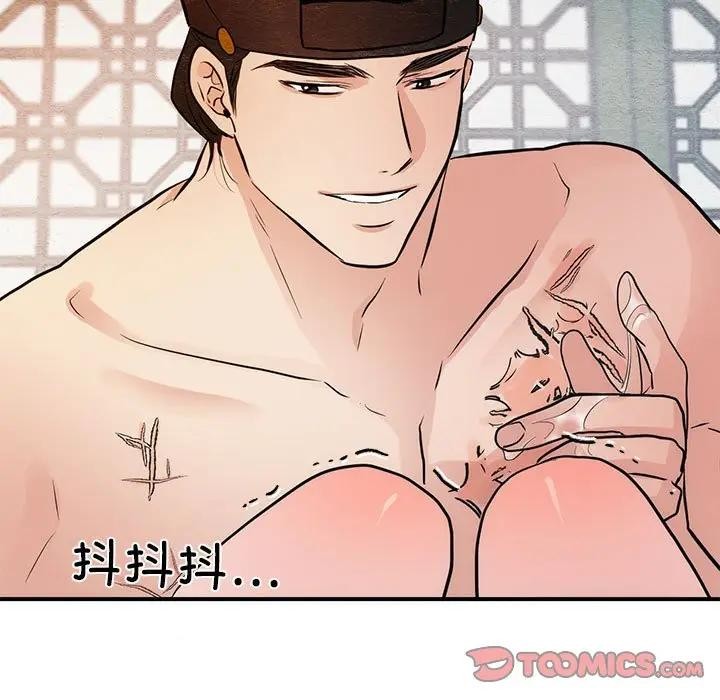 [韩国漫画] 狂眼 剧情,青年#[102P]-64