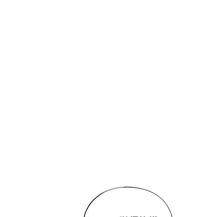 [韩国漫画] 狂眼 剧情,青年#[102P]-67
