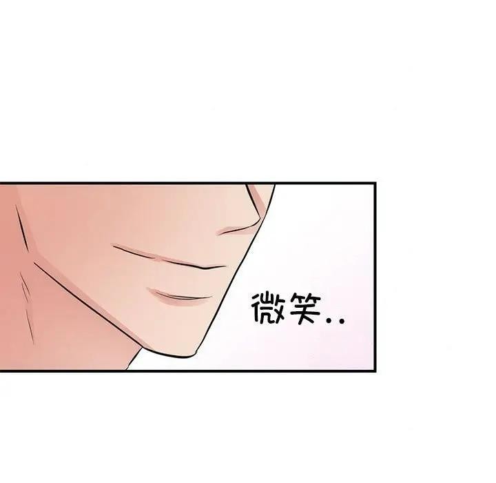 [韩国漫画] 狂眼 剧情,青年#[102P]-72