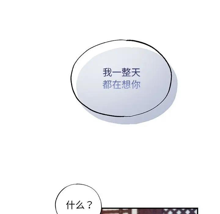 [韩国漫画] 狂眼 剧情,青年#[102P]-73