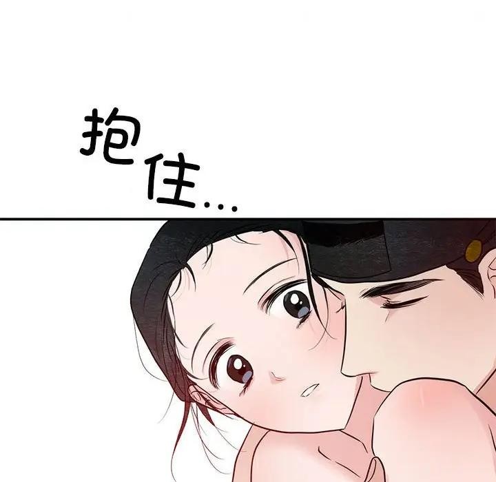 [韩国漫画] 狂眼 剧情,青年#[102P]-75