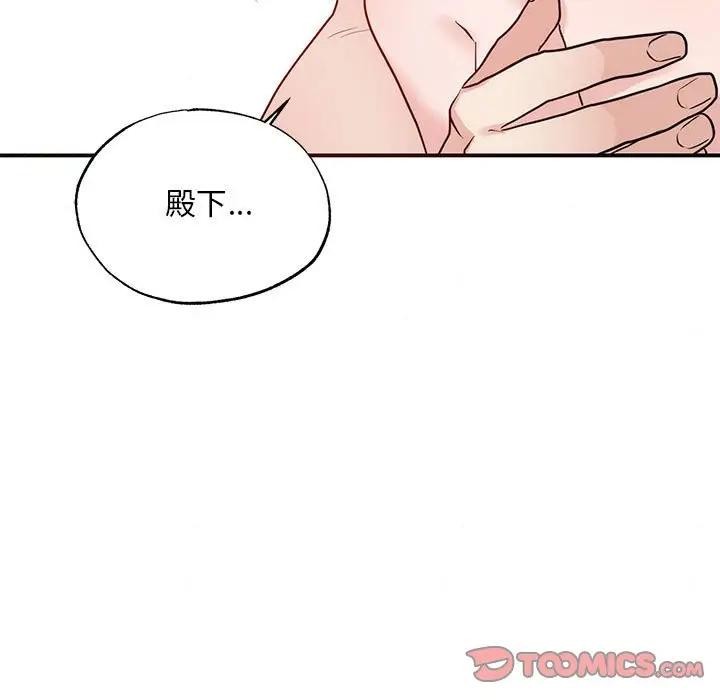 [韩国漫画] 狂眼 剧情,青年#[102P]-76