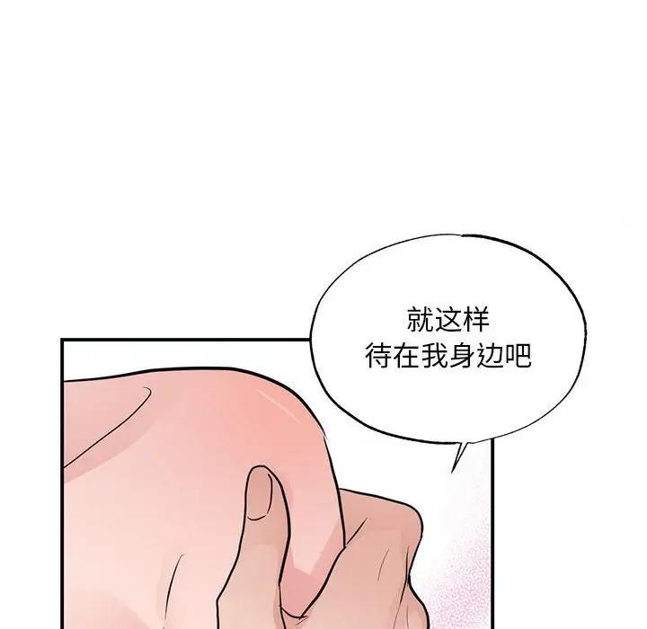 [韩国漫画] 狂眼 剧情,青年#[102P]-79