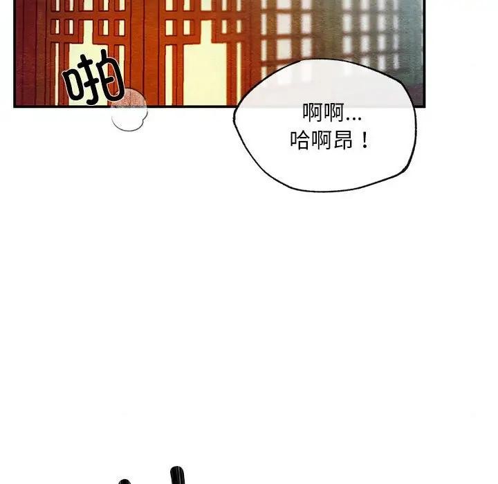 [韩国漫画] 狂眼 剧情,青年#[102P]-89