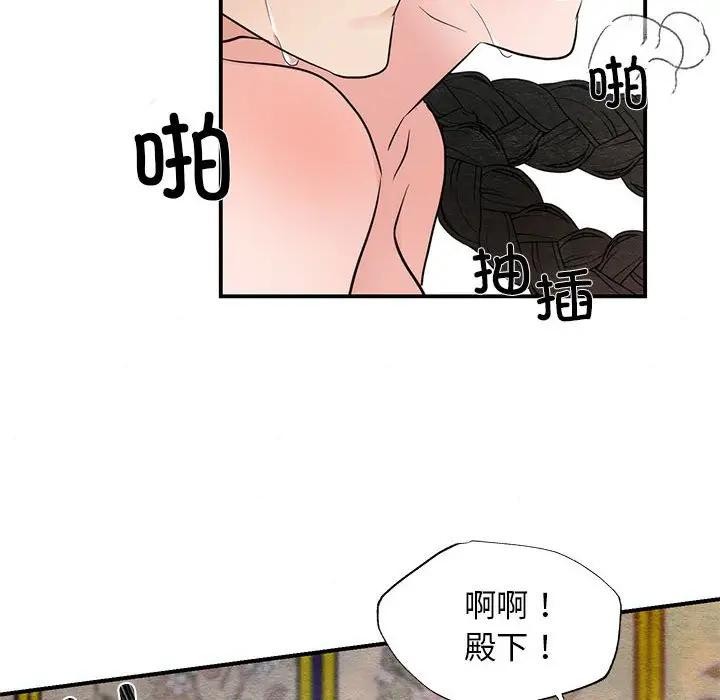 [韩国漫画] 狂眼 剧情,青年#[102P]-92