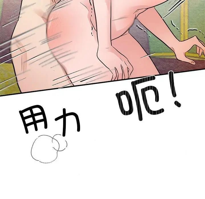 [韩国漫画] 狂眼 剧情,青年#[102P]-93
