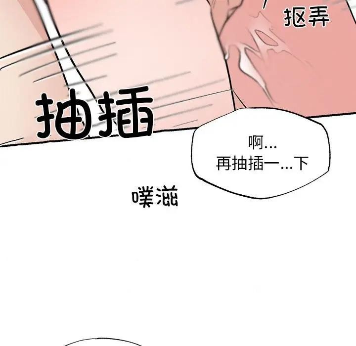 [韩国漫画] 狂眼 剧情,青年#[102P]-95