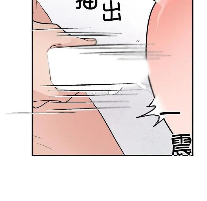 [韩国漫画] 狂眼 剧情,青年#[102P]-99