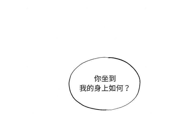 [韩国漫画] 狂眼 剧情,青年#[127P]-1