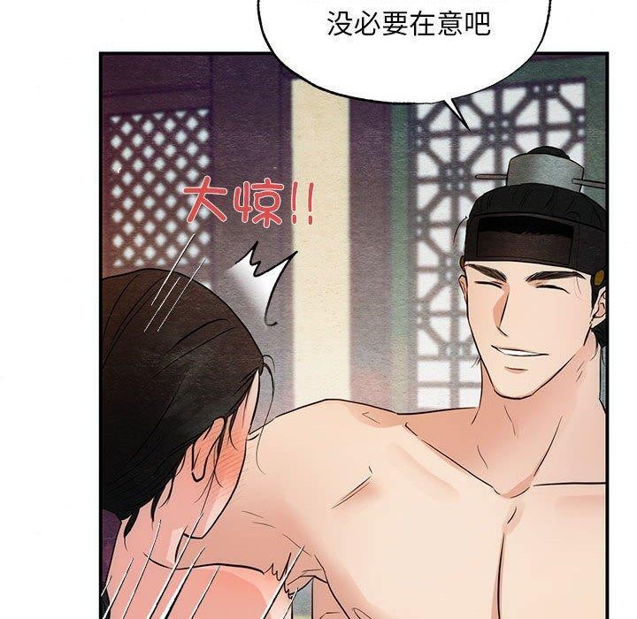 [韩国漫画] 狂眼 剧情,青年#[127P]-10