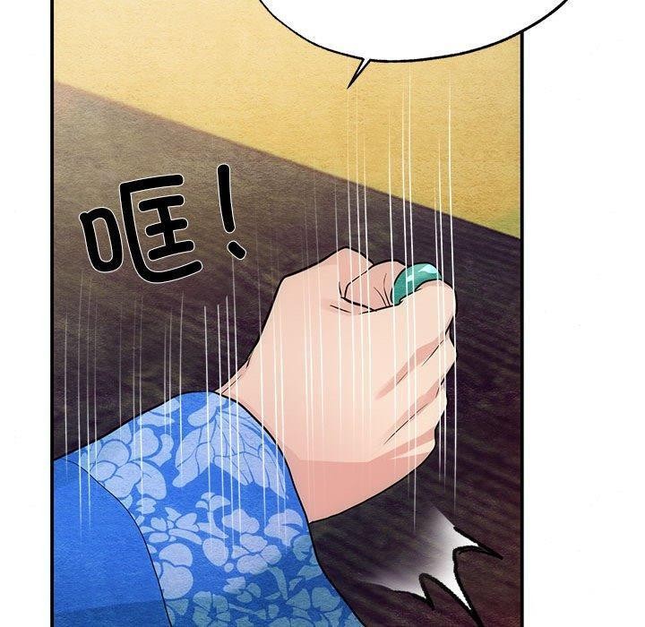 [韩国漫画] 狂眼 剧情,青年#[127P]-100