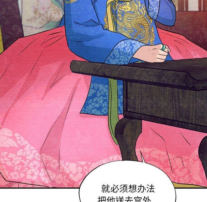 [韩国漫画] 狂眼 剧情,青年#[127P]-103