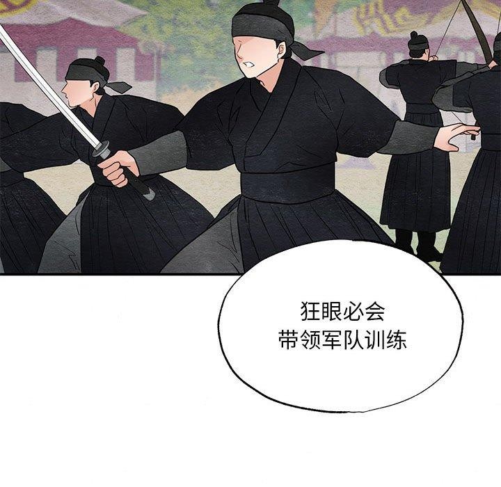 [韩国漫画] 狂眼 剧情,青年#[127P]-116