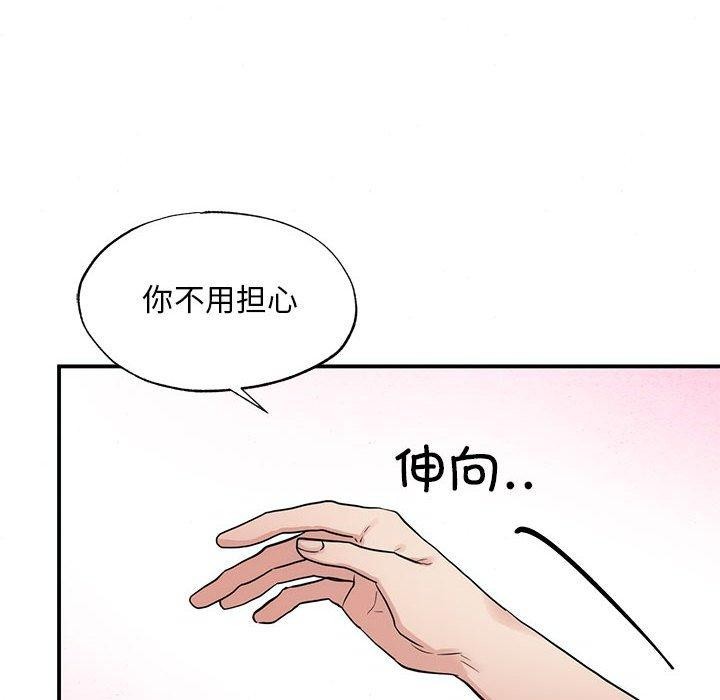 [韩国漫画] 狂眼 剧情,青年#[127P]-12
