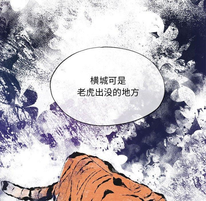 [韩国漫画] 狂眼 剧情,青年#[127P]-124