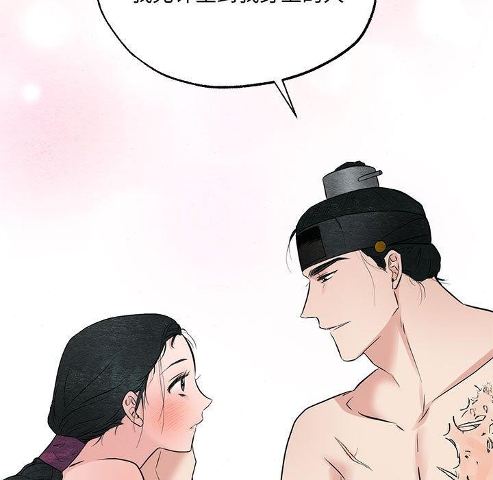 [韩国漫画] 狂眼 剧情,青年#[127P]-14