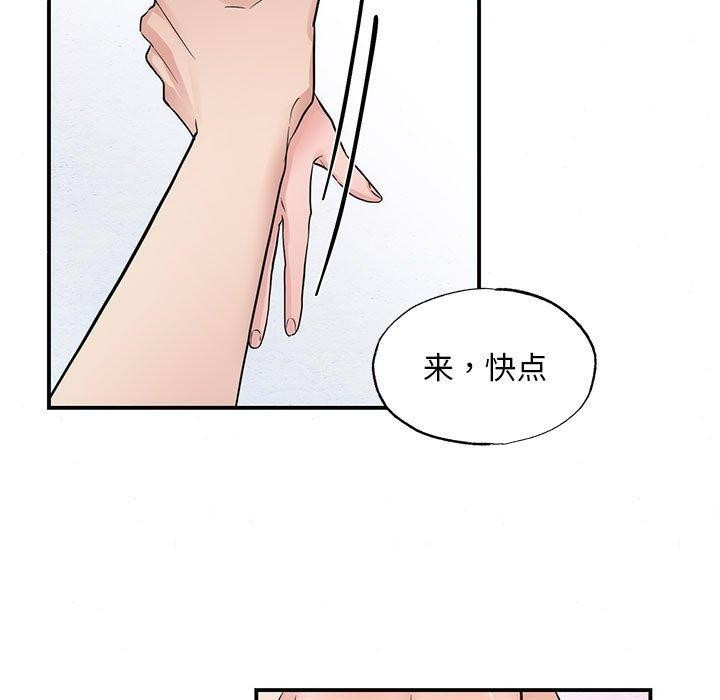 [韩国漫画] 狂眼 剧情,青年#[127P]-22