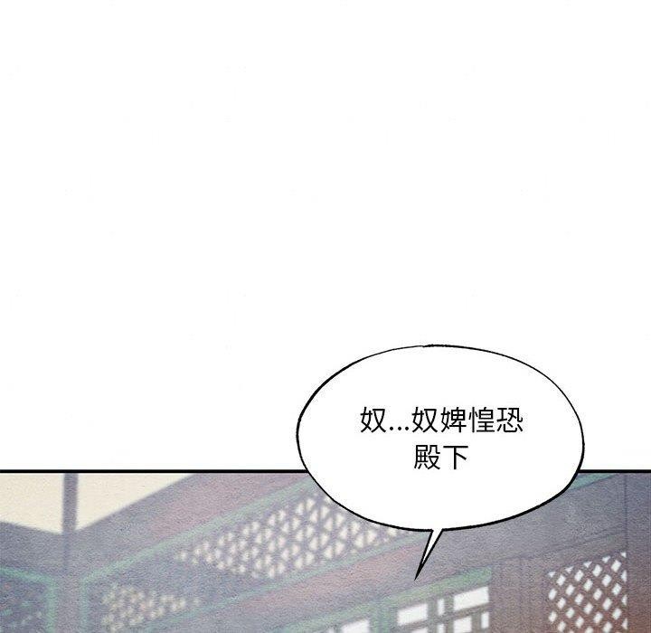 [韩国漫画] 狂眼 剧情,青年#[127P]-24