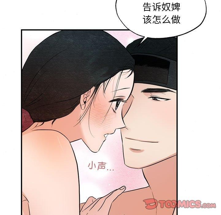 [韩国漫画] 狂眼 剧情,青年#[127P]-27