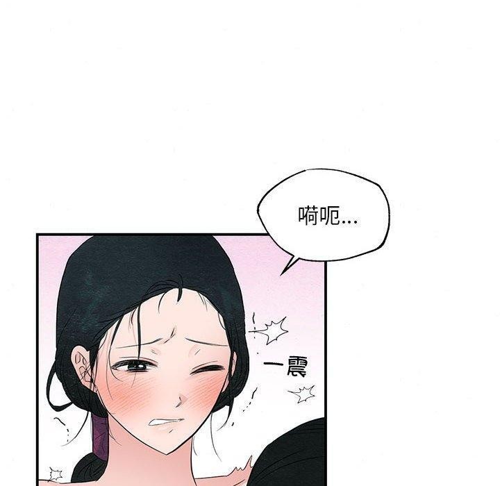 [韩国漫画] 狂眼 剧情,青年#[127P]-30