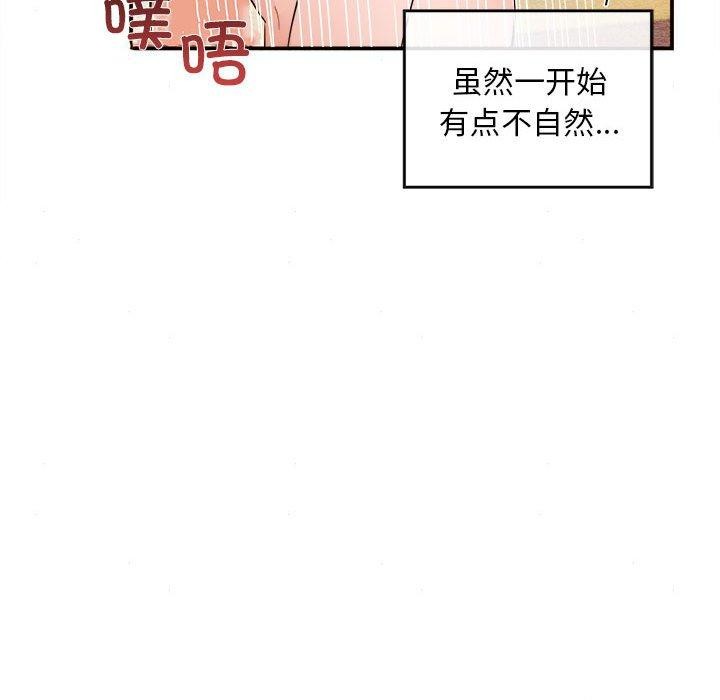 [韩国漫画] 狂眼 剧情,青年#[127P]-35