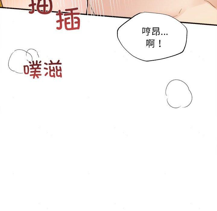 [韩国漫画] 狂眼 剧情,青年#[127P]-37