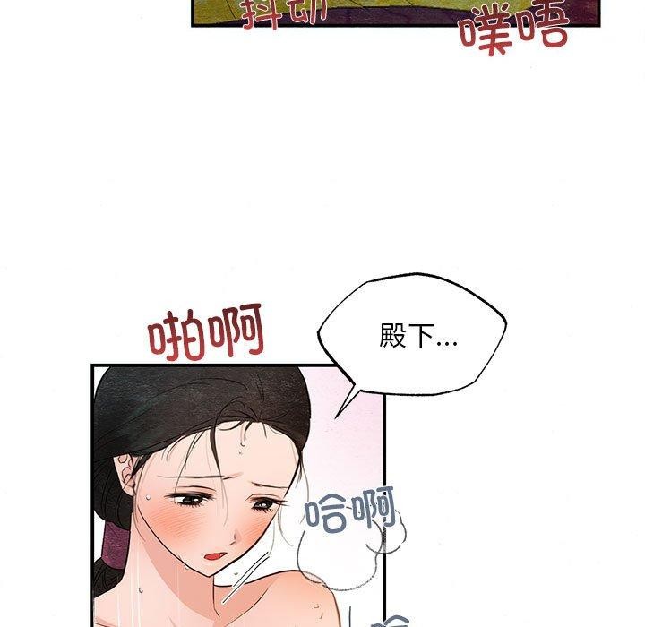 [韩国漫画] 狂眼 剧情,青年#[127P]-43