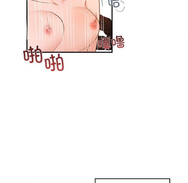 [韩国漫画] 狂眼 剧情,青年#[127P]-44