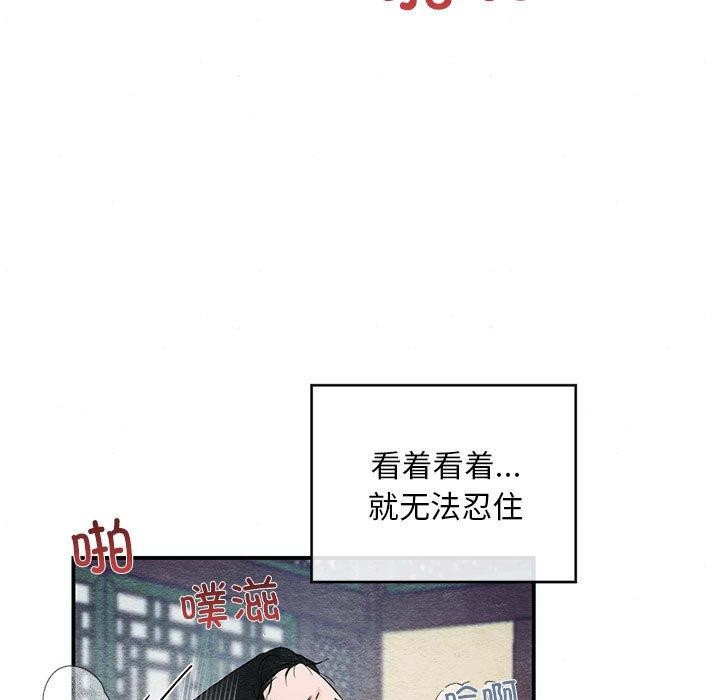 [韩国漫画] 狂眼 剧情,青年#[127P]-47