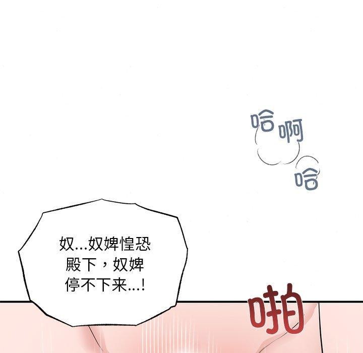 [韩国漫画] 狂眼 剧情,青年#[127P]-49
