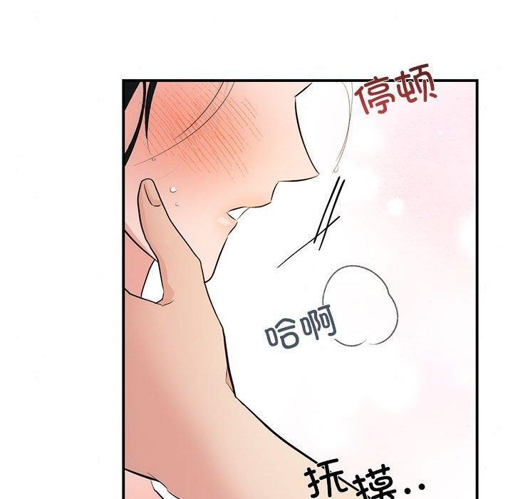 [韩国漫画] 狂眼 剧情,青年#[127P]-56