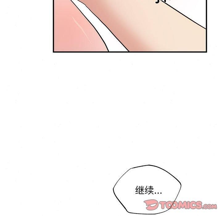 [韩国漫画] 狂眼 剧情,青年#[127P]-57
