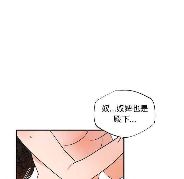 [韩国漫画] 狂眼 剧情,青年#[127P]-60