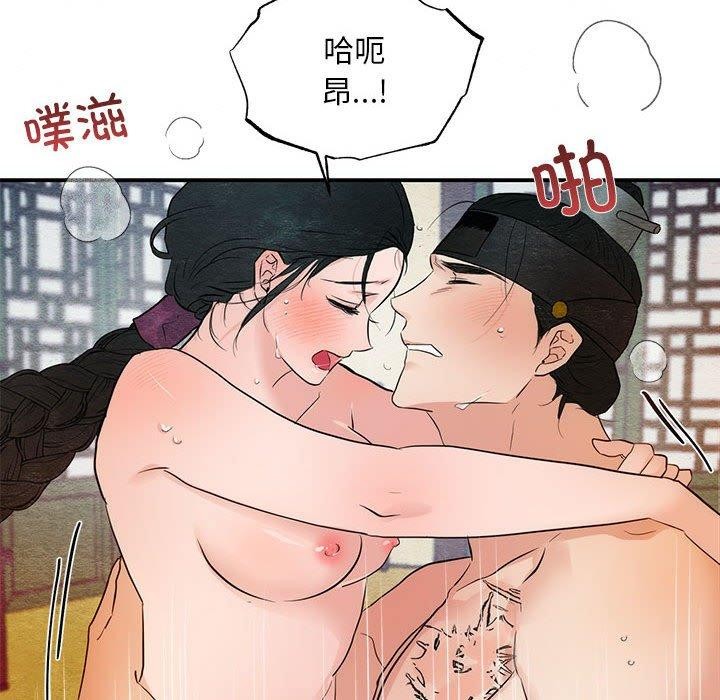 [韩国漫画] 狂眼 剧情,青年#[127P]-62