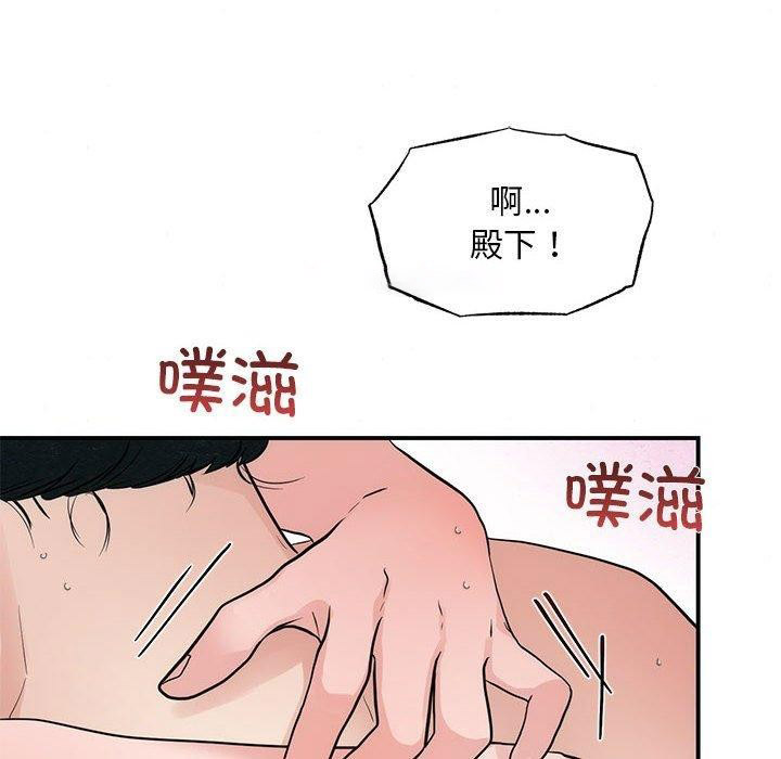 [韩国漫画] 狂眼 剧情,青年#[127P]-64
