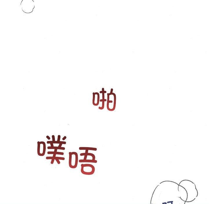 [韩国漫画] 狂眼 剧情,青年#[127P]-67