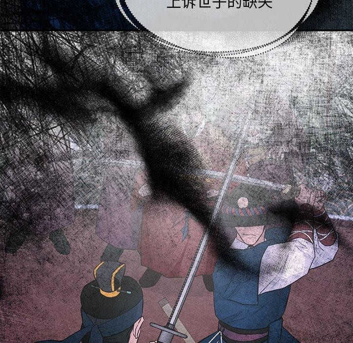 [韩国漫画] 狂眼 剧情,青年#[127P]-91