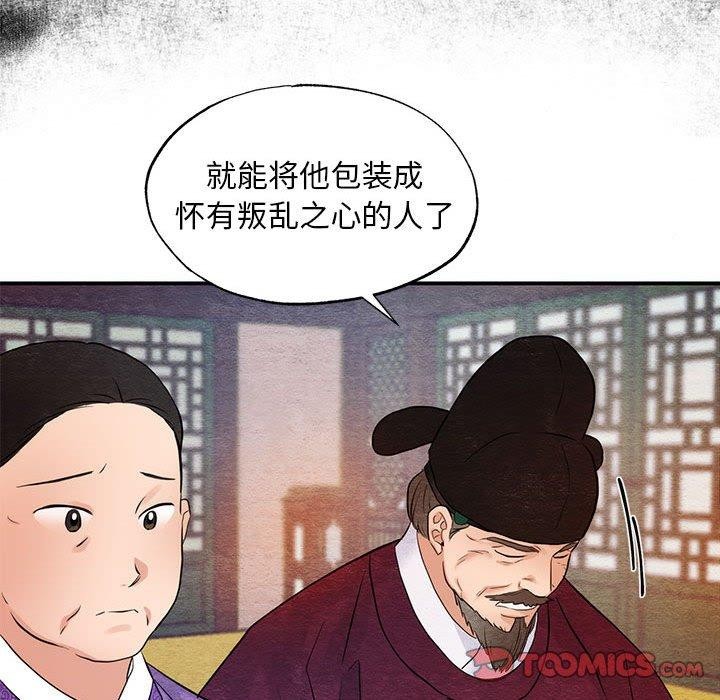 [韩国漫画] 狂眼 剧情,青年#[127P]-93