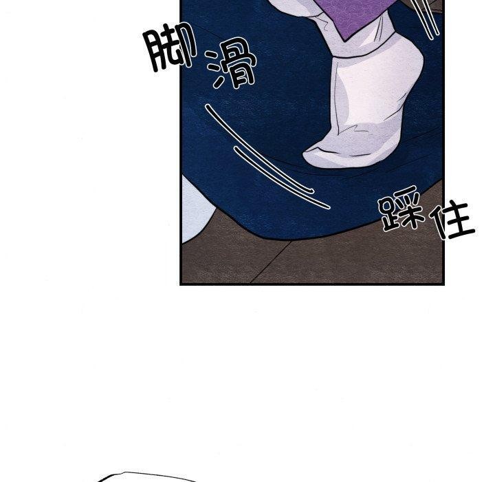 [韩国漫画] 狂眼 剧情,青年#[130P]-100