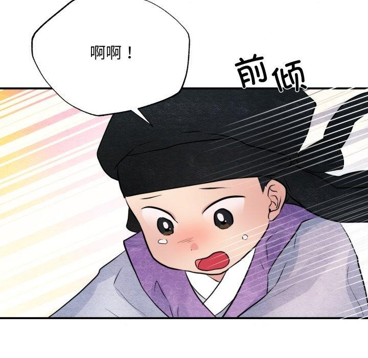 [韩国漫画] 狂眼 剧情,青年#[130P]-101