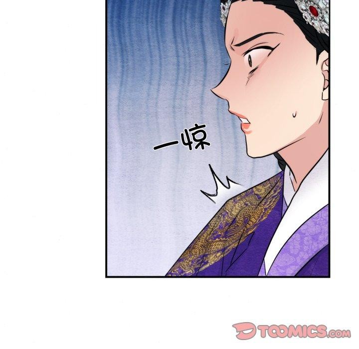 [韩国漫画] 狂眼 剧情,青年#[130P]-105