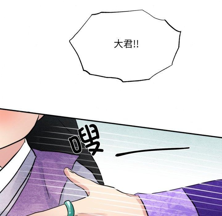 [韩国漫画] 狂眼 剧情,青年#[130P]-108
