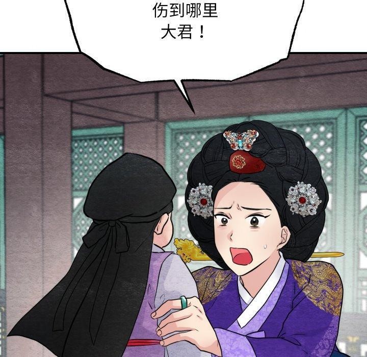 [韩国漫画] 狂眼 剧情,青年#[130P]-110