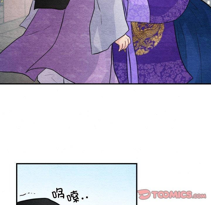 [韩国漫画] 狂眼 剧情,青年#[130P]-111
